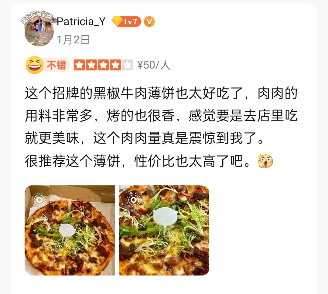 欢雀餐厅 Brunch | 欢欢