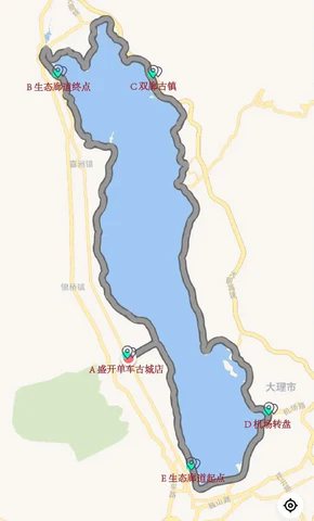 Flourishing Bikes | Around Erhai Lake Cycling Guide