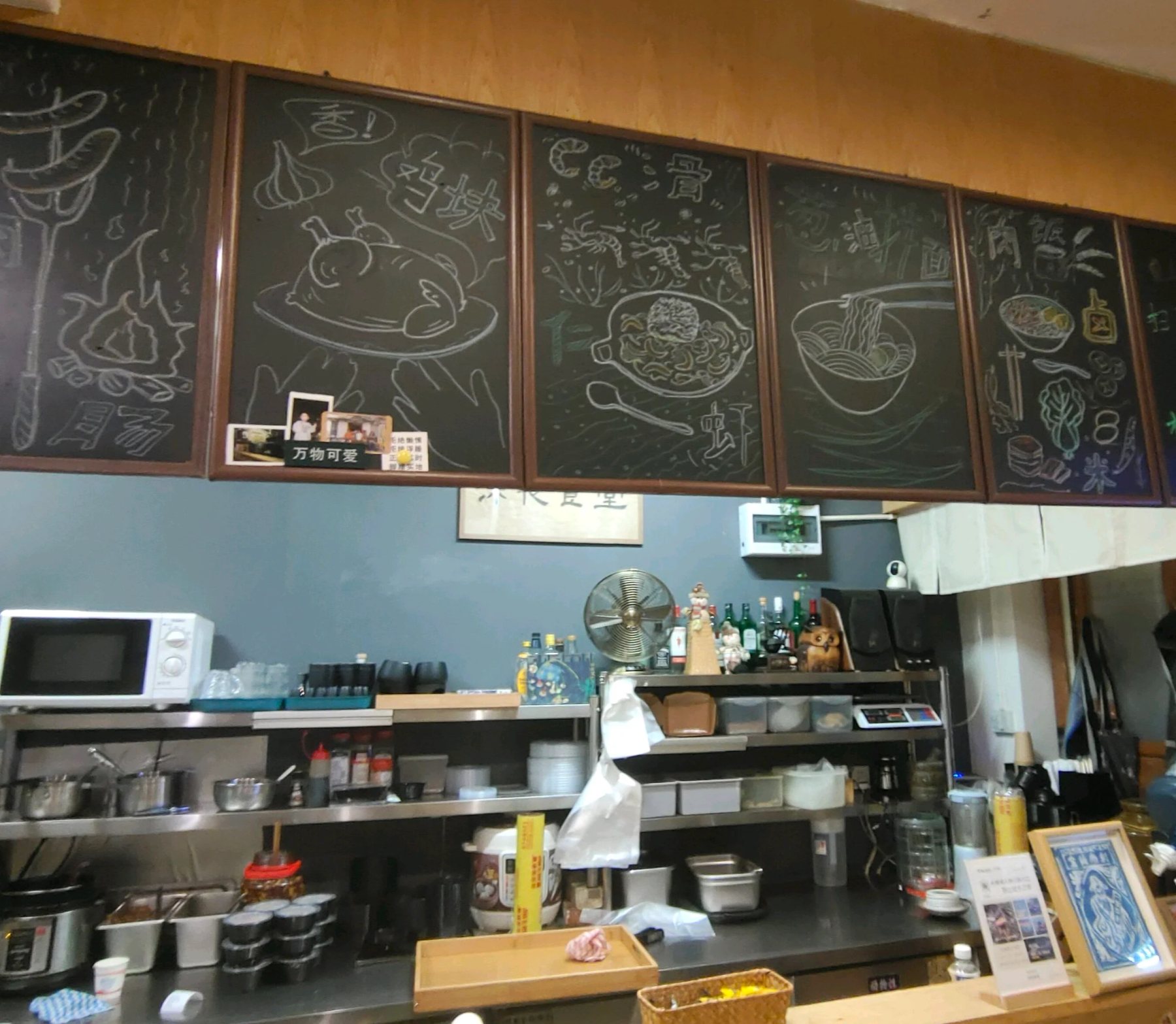 深夜食堂(古城店/小院子南区店)