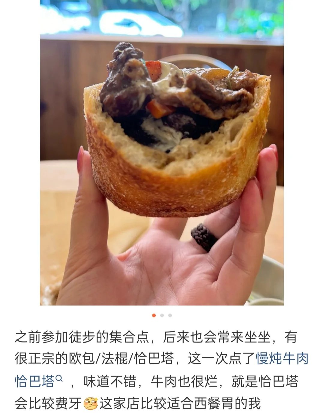 朴石烘焙(Simple Stone)