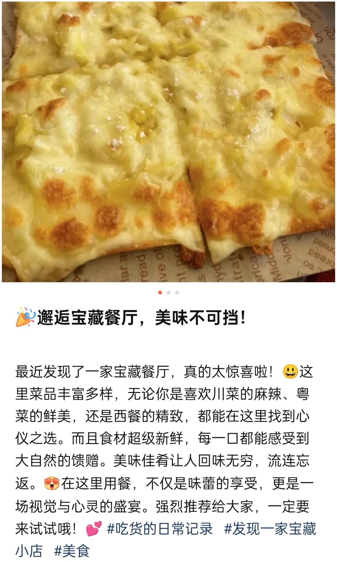 向月球飞去（Brunch）