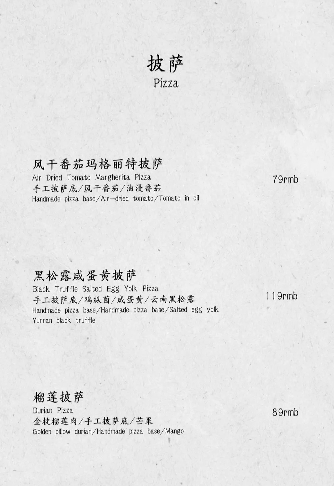 「大吉喜塘餐厅」精致中餐