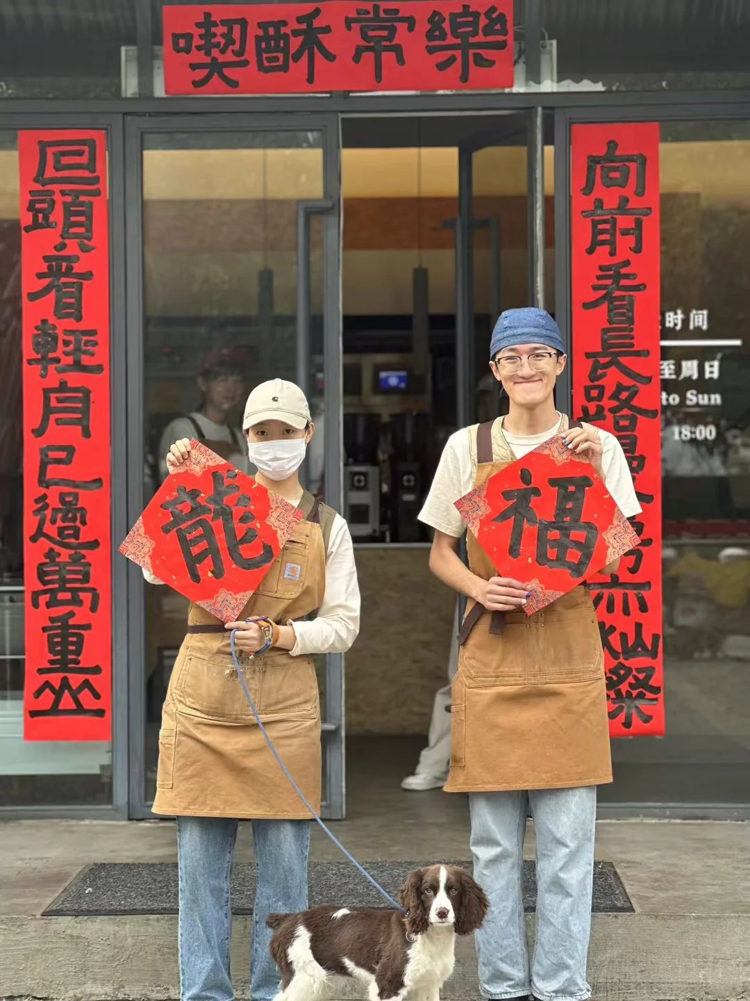 小五的「红葱面包工作室」