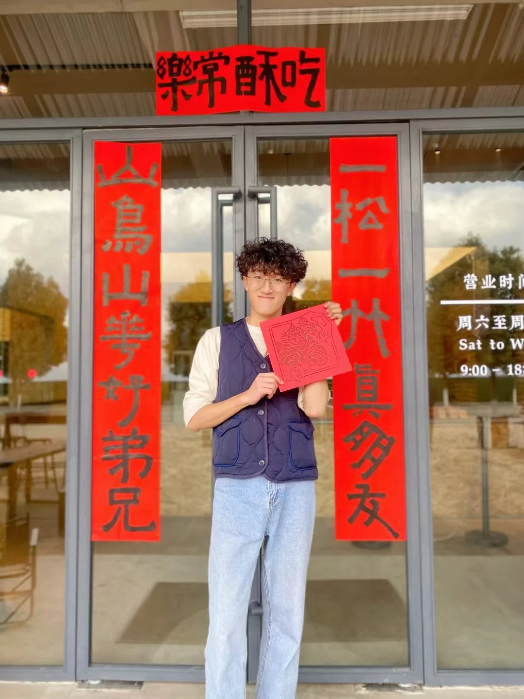 小五的「红葱面包工作室」