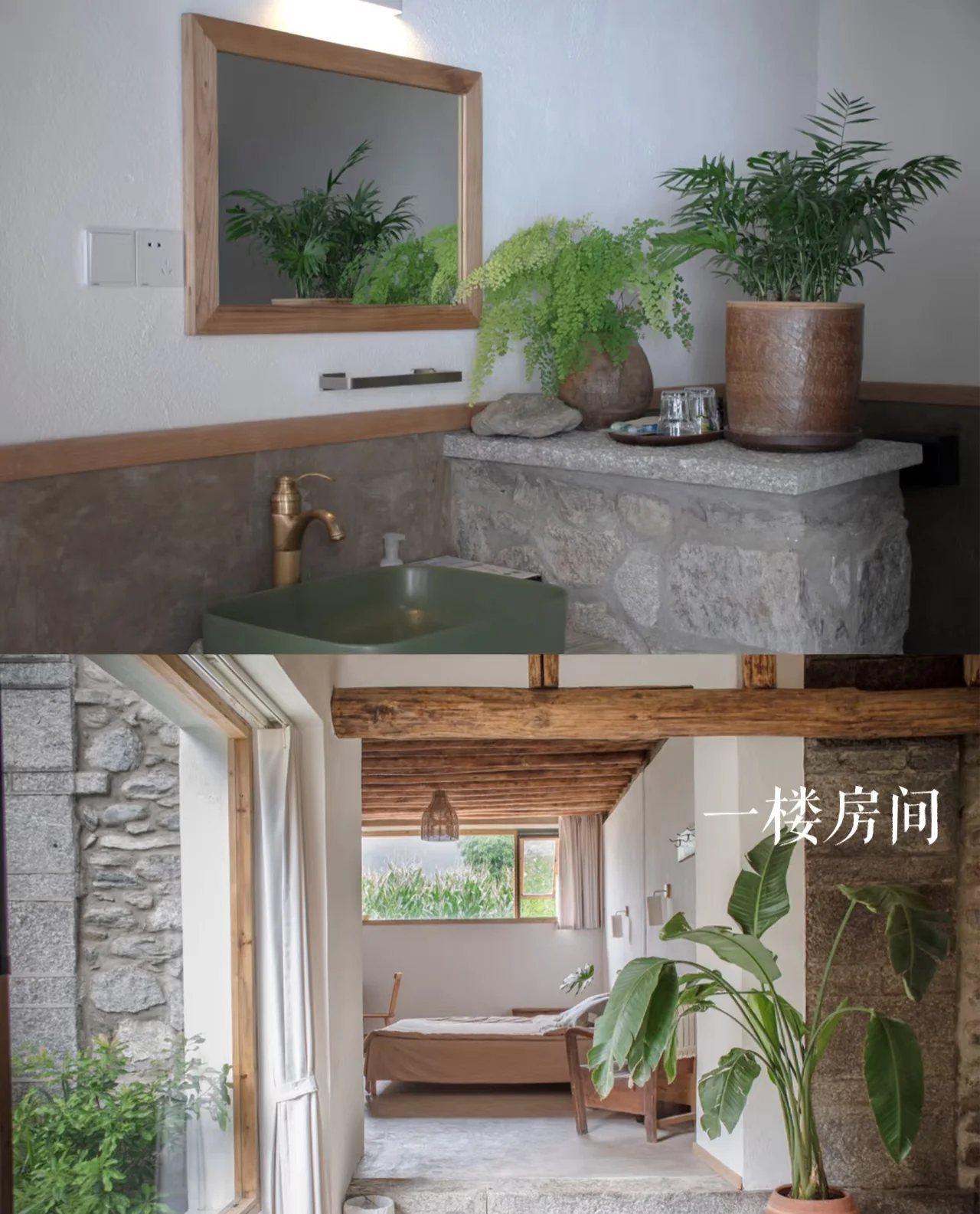 望乎所以 | 田野边独立惬意的理想独栋两间房民宿