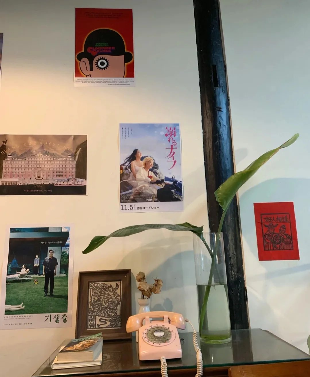 奇奇饭店&BarGintonic