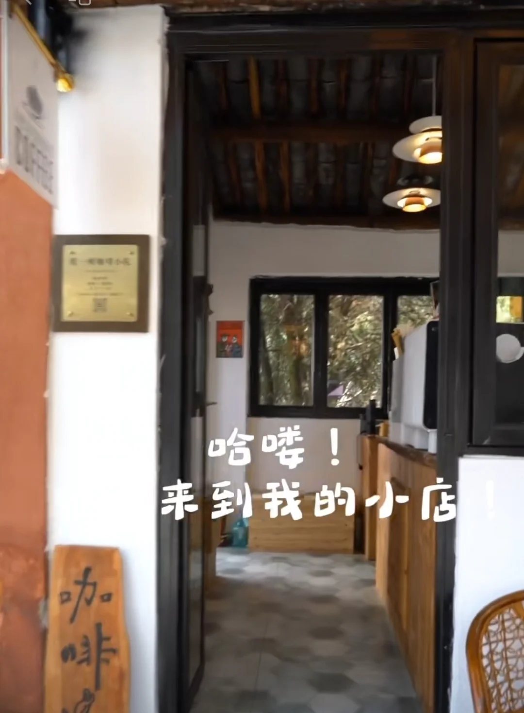 醍一醐寺院咖啡馆(观音塘)