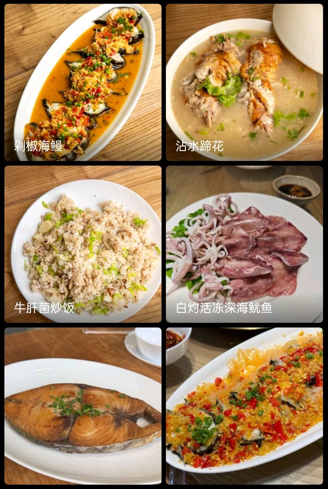 苍山麓餐厅 | 大海