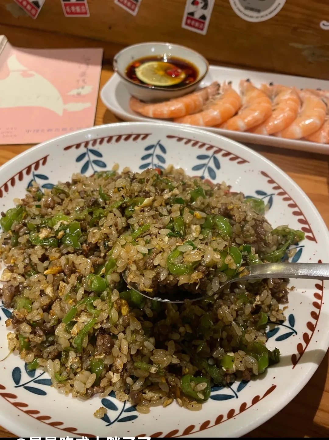 奇奇饭店&BarGintonic