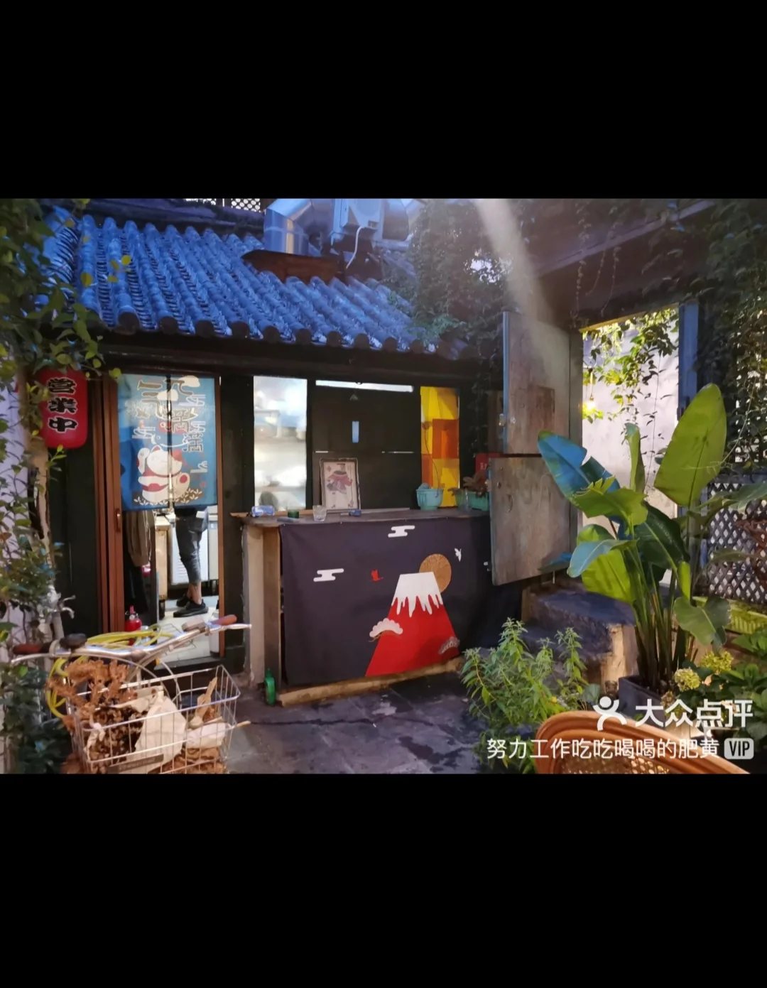 奇奇饭店&BarGintonic