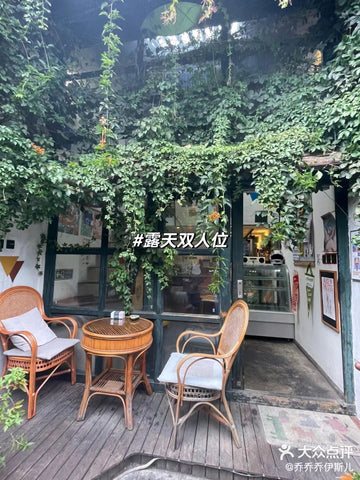 Jason | Qiqi Restaurant