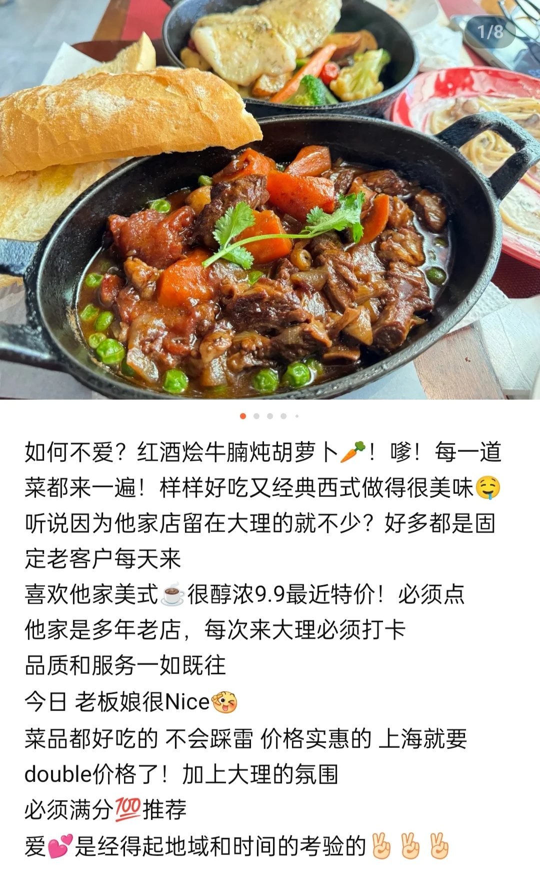 向月球飞去（Brunch）