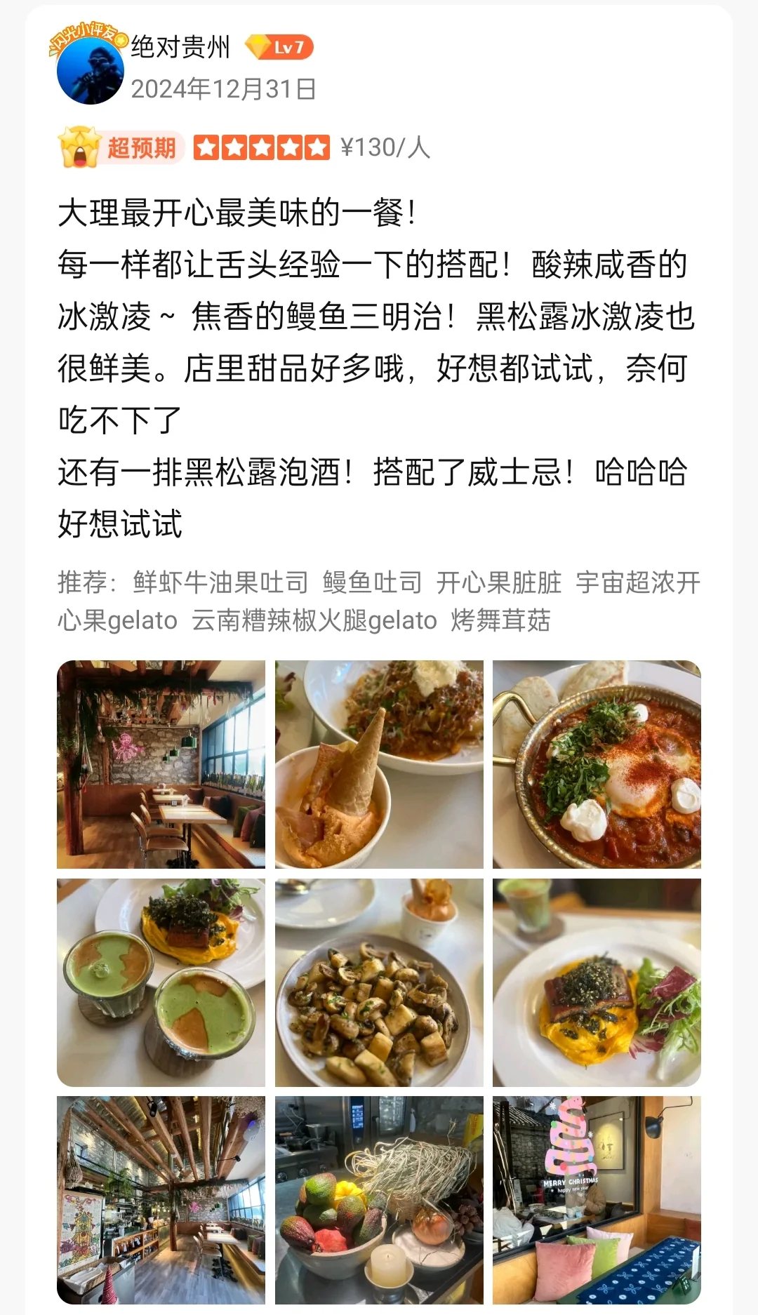 Bing‘s (Brunch 和西餐甜品)