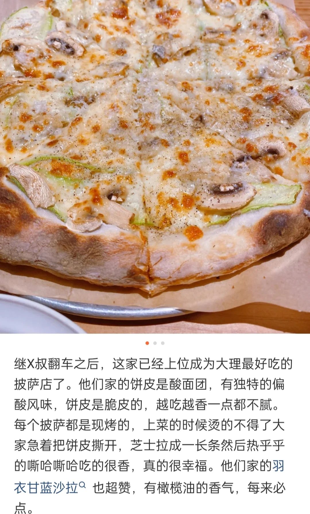 朴石烘焙(Simple Stone)