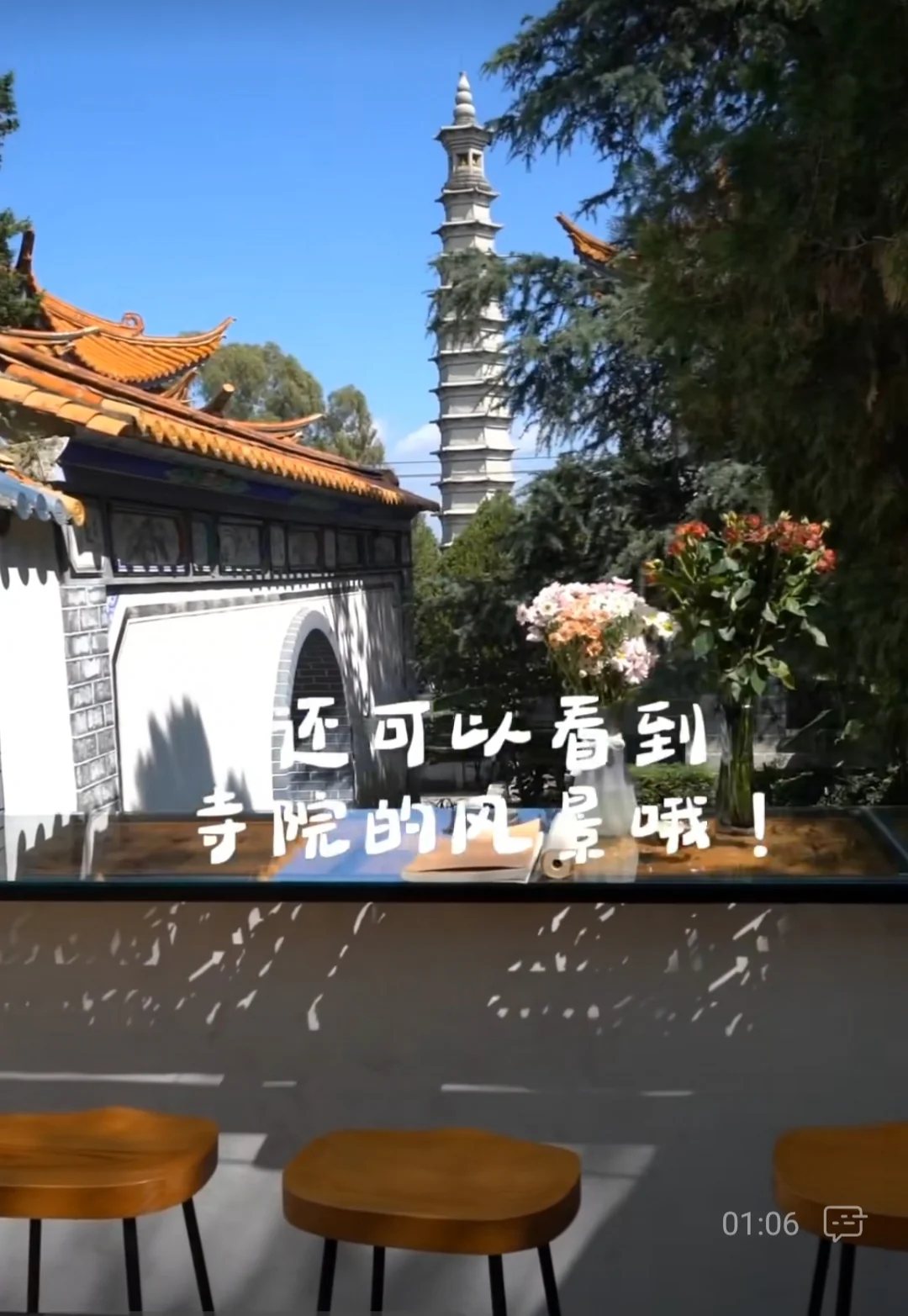 醍一醐寺院咖啡馆(观音塘)
