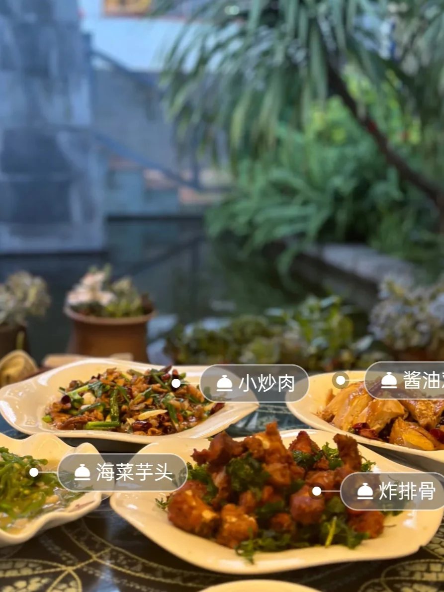 「瑞丰园」白族菜