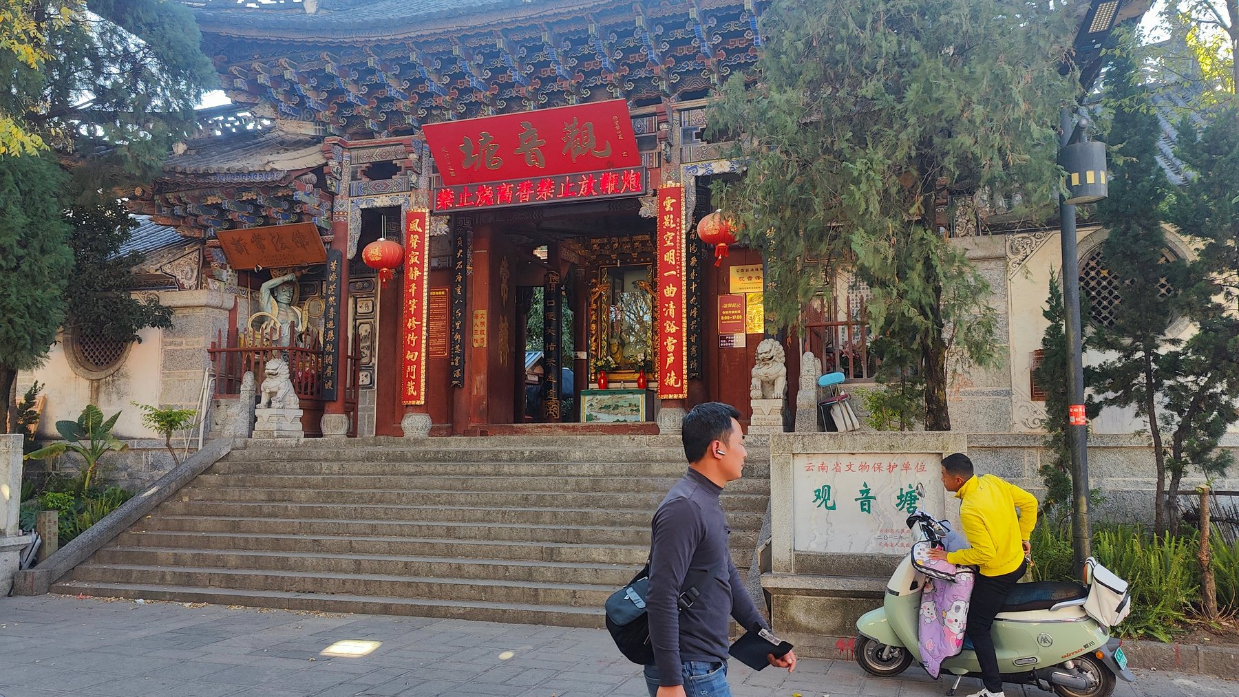 醍一醐寺院咖啡馆(观音塘)