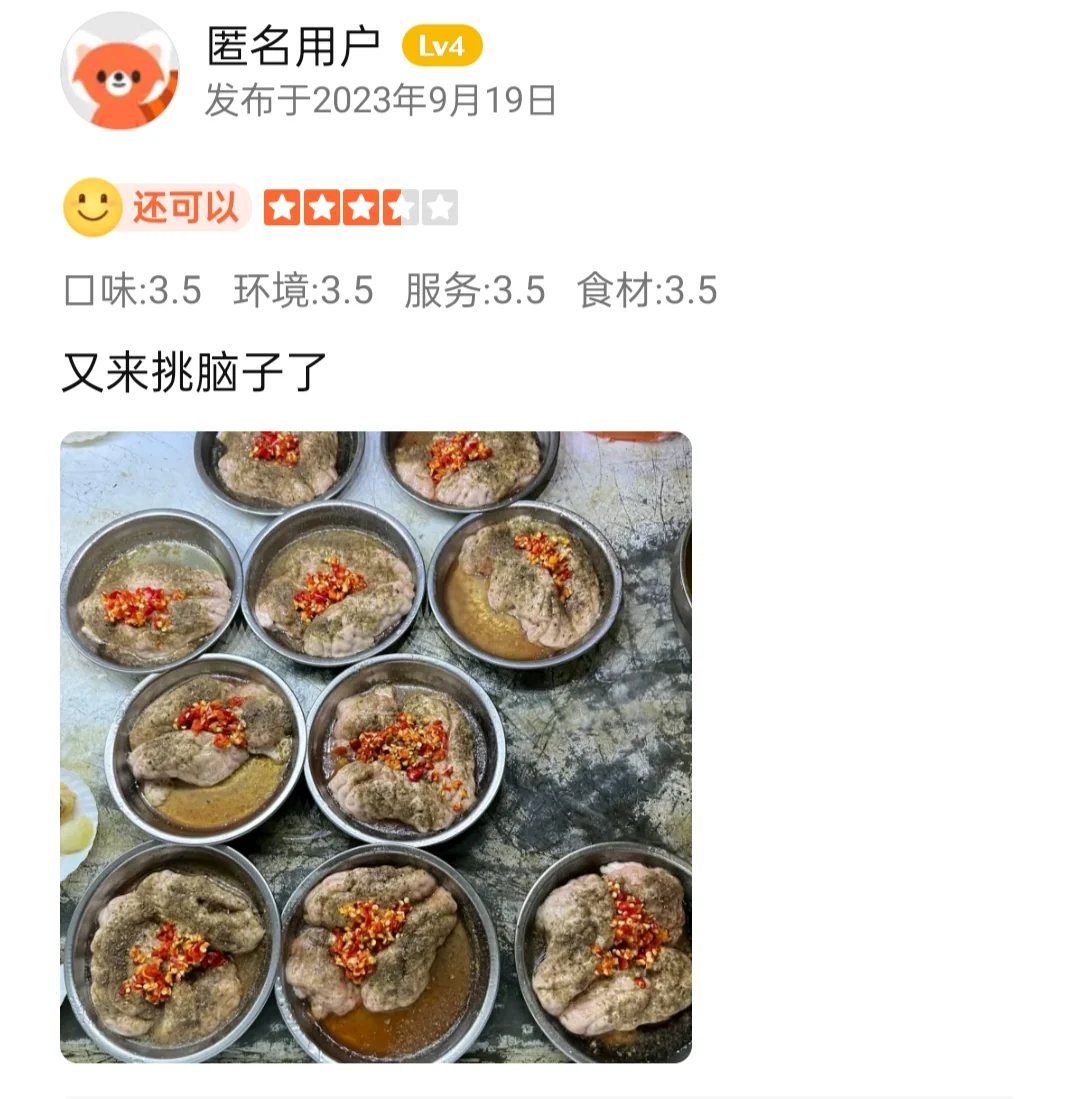 「佤式烧烤」村里的家庭烧烤店
