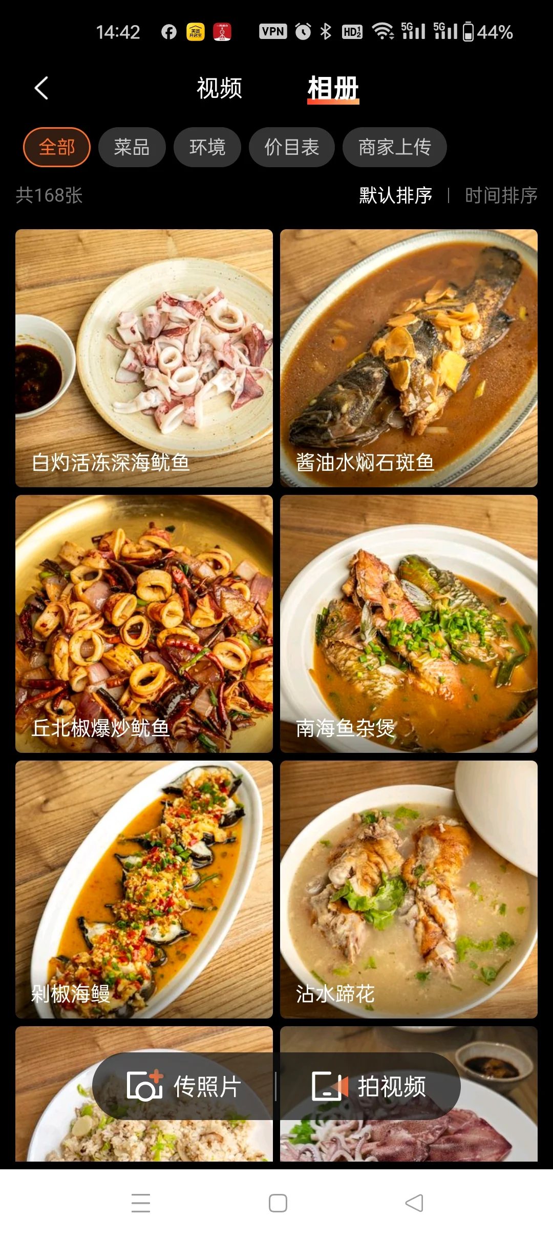 苍山麓餐厅 | 大海