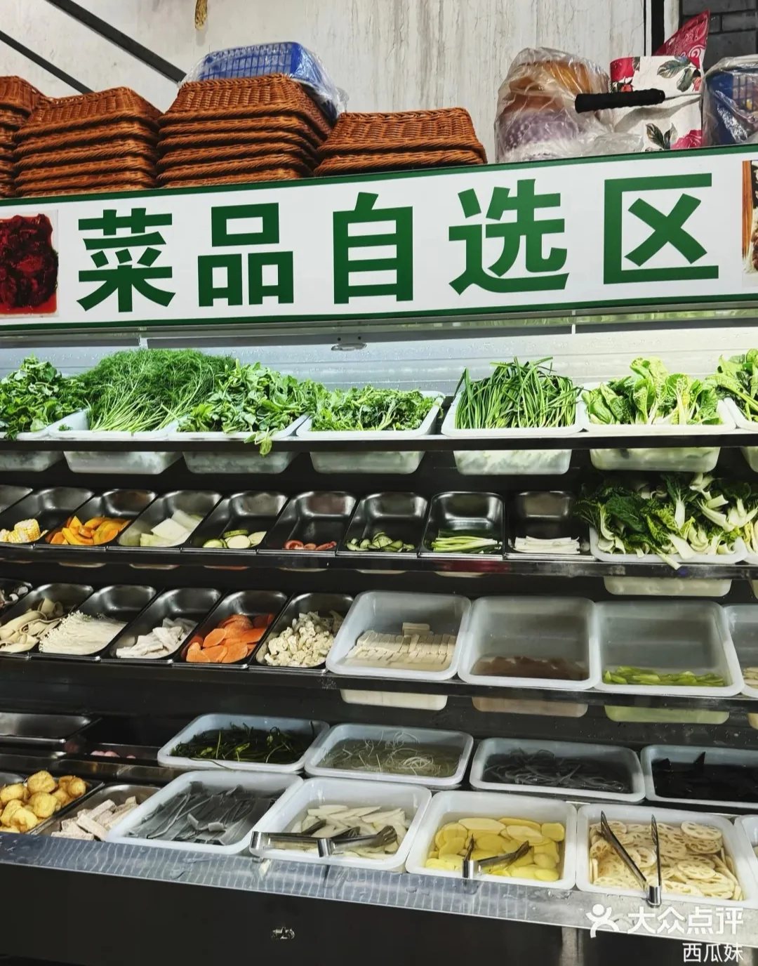 「牛牛小院」清真牛肉火锅