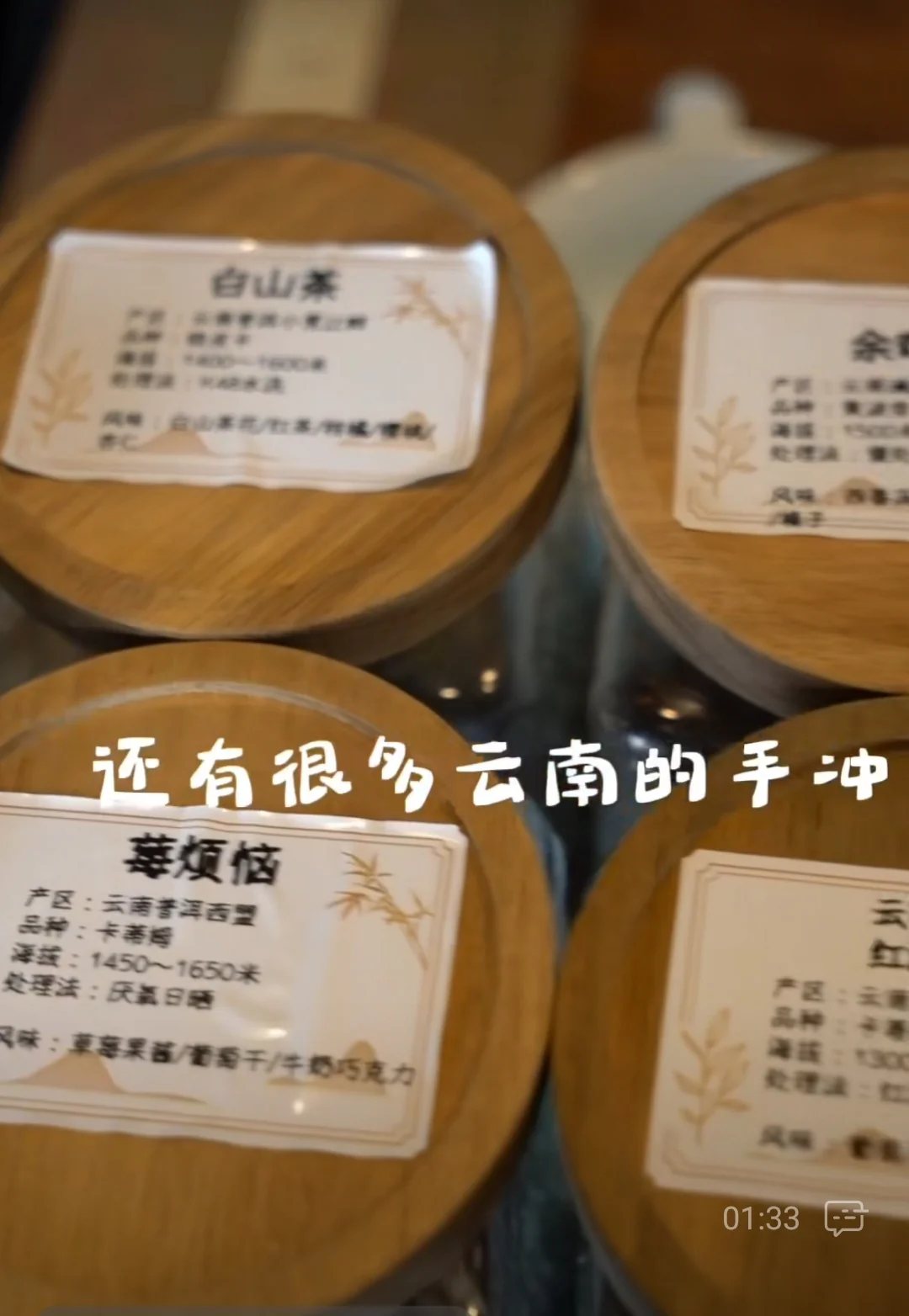 醍一醐寺院咖啡馆(观音塘)