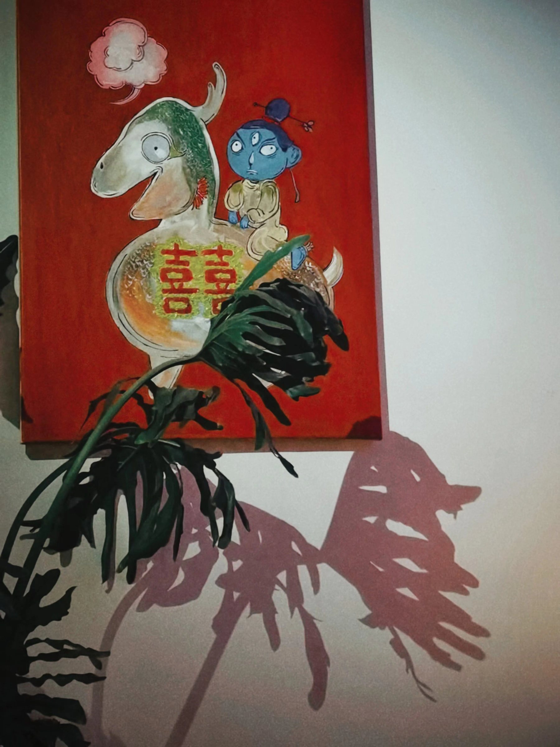 囍客厅(酒吧·演出)