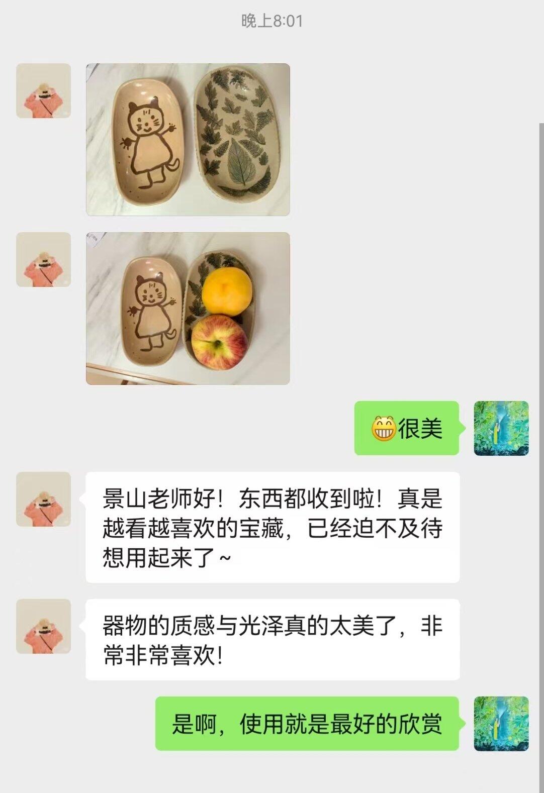 旅行者上传的活动照片