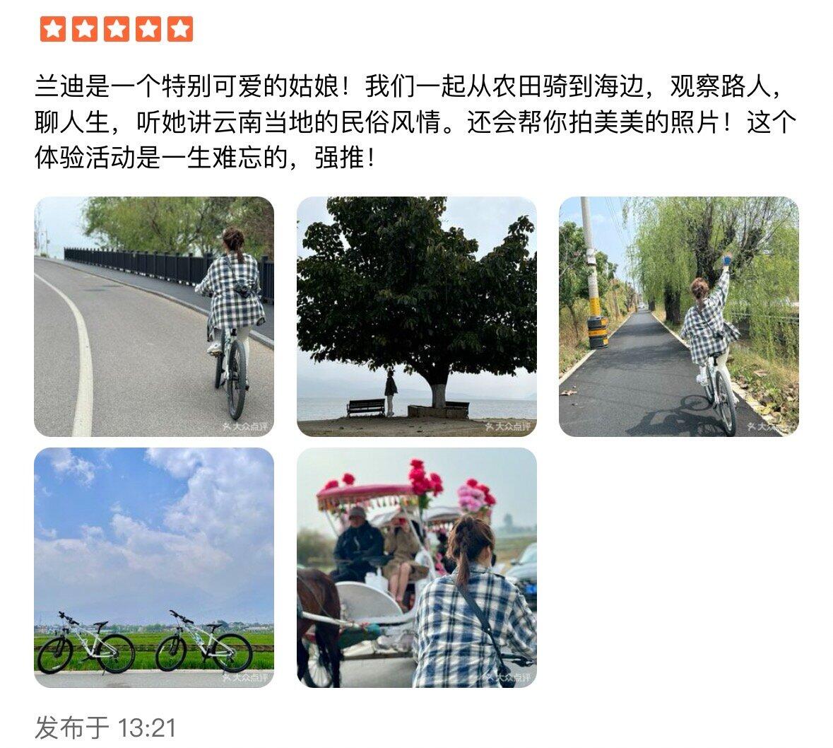 旅行者上传的活动照片