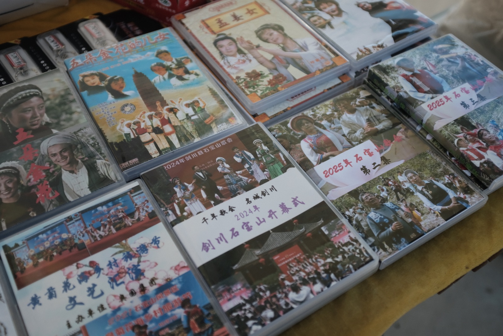 鳳羽の伝統市場へ買い出し | 谷間にある茶馬古道の古鎮 (毎週火曜日)