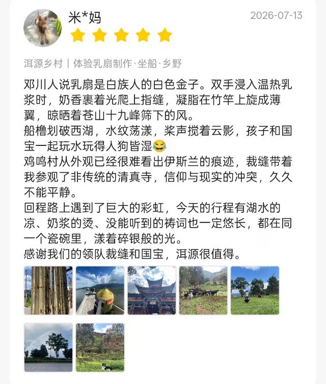 活动正文图片