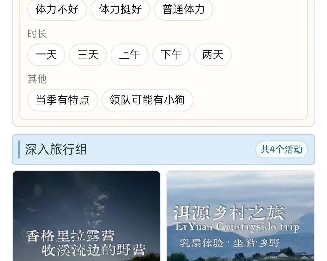 Tag 选活动(年龄,类型)