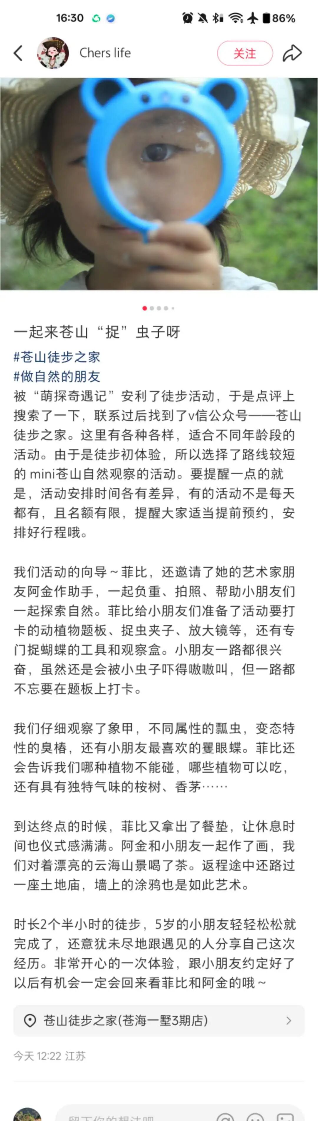 公众号文章图片